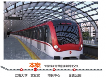 湾流空间开发商营业执照相册