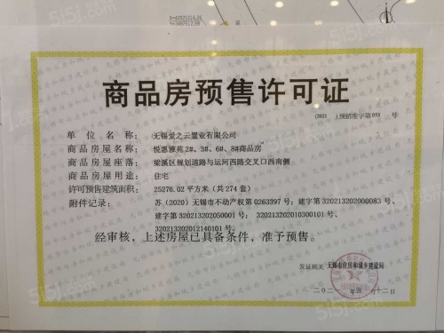 山河万物山河万象第70张图