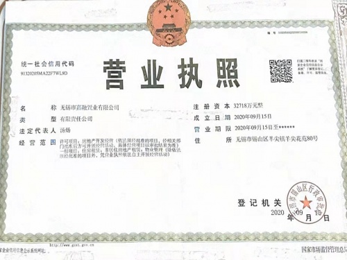 龙湖华亨天玺第11张图