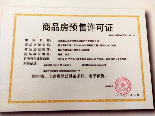 天一云端公馆第63张图