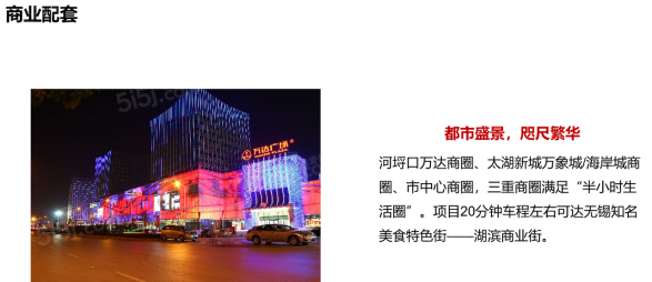 太湖如院第42张图