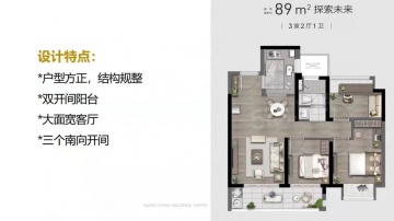 融创城铁未来中心3室2厅1卫