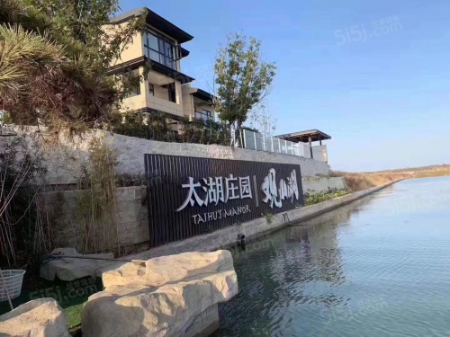 万泽太湖庄园第14张图