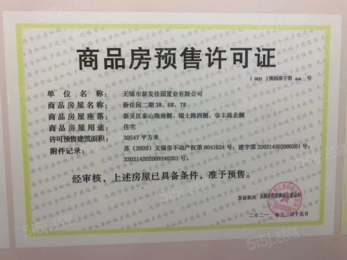 玫瑰公馆第27张图