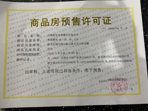 中奥滨河境第26张图