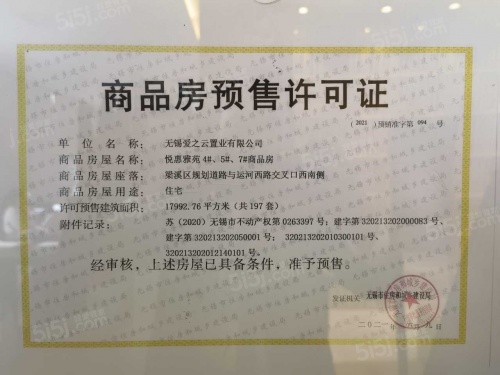 山河万物山河万象第67张图