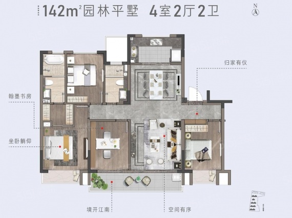 4室2厅2卫户型详情