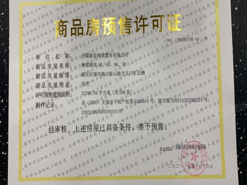 中奥滨河境第25张图