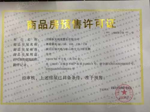 中奥滨河境第24张图