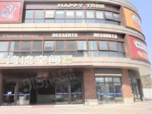 湾流空间开发商营业执照相册