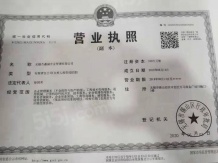 东亭蓝郡沙盘图相册