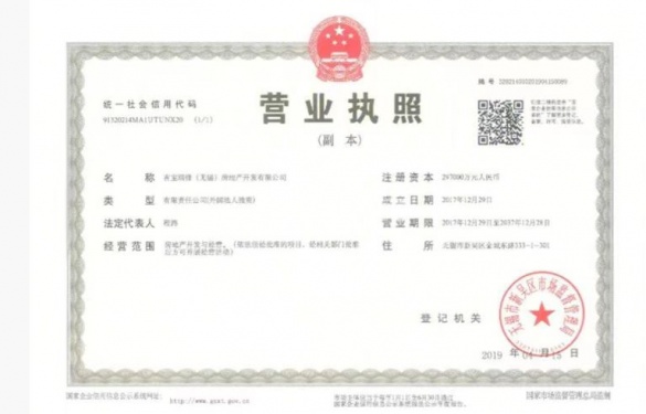 吉宝季景铭邸第36张图