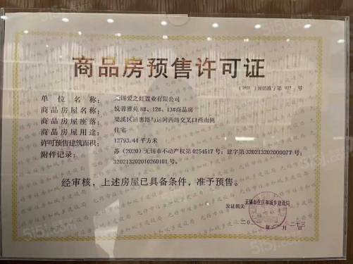 山河万物山河万象第72张图