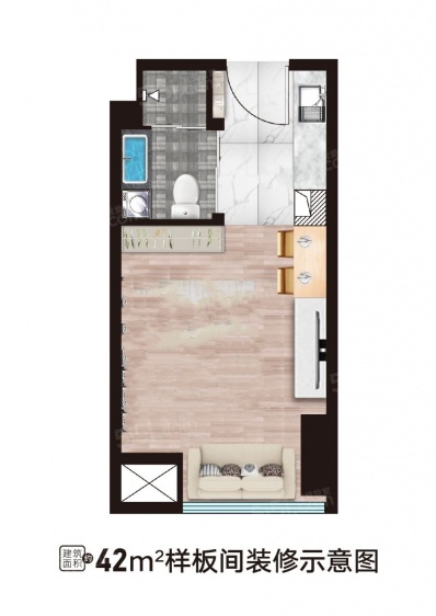 42㎡一室一厅一卫