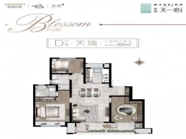 3室2厅2卫户型图