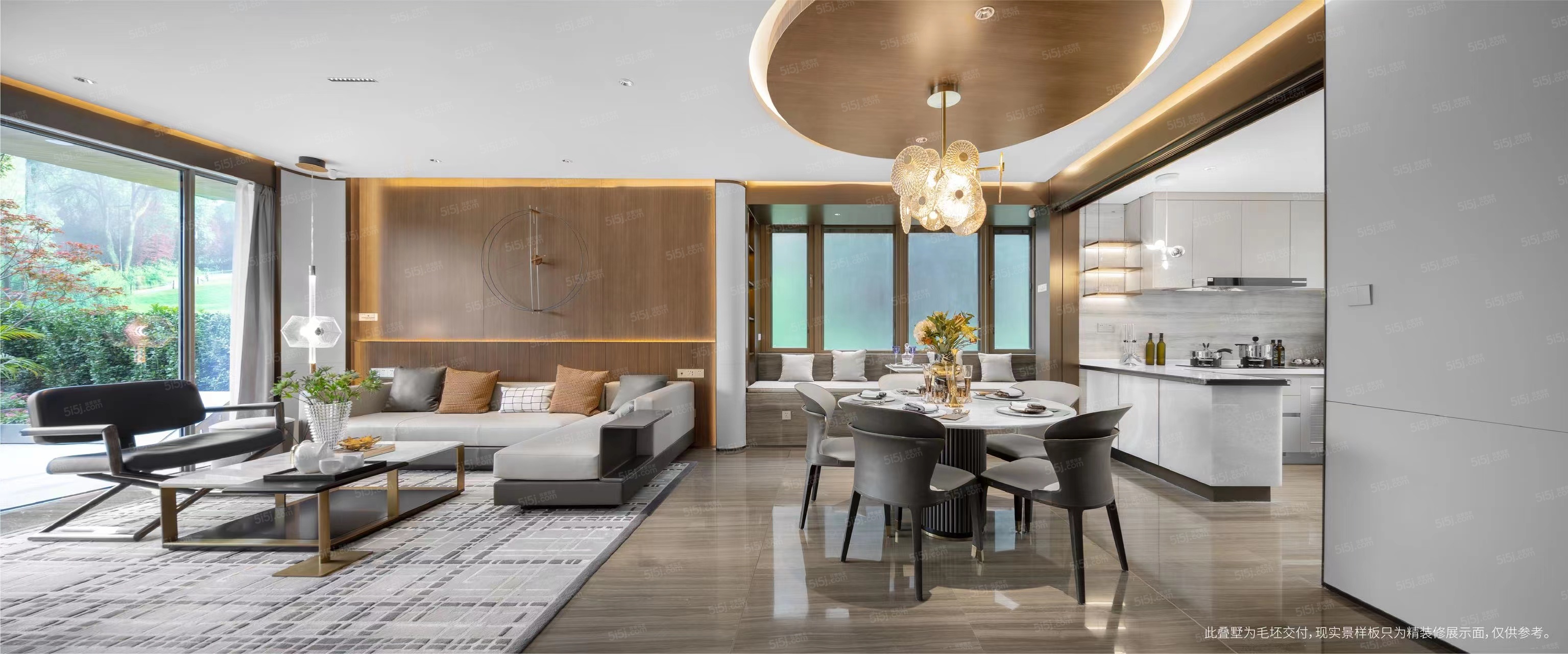 宸风云庐样板间