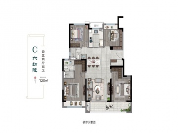 建发泊月湾4室2厅2卫