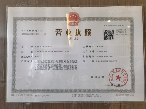 山河万物山河万象第77张图