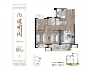 3室2厅1卫户型图