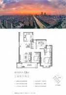 富力山3室2厅2卫