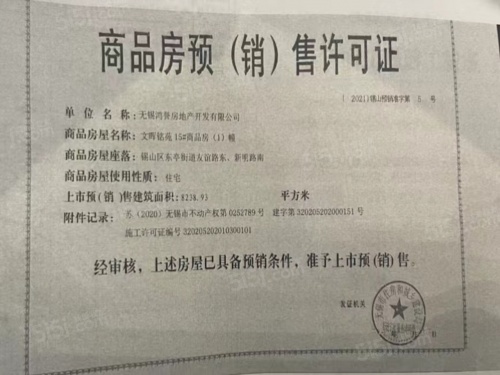 新城天一府第18张图