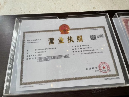 建发上院第21张图