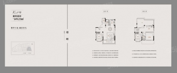 3室3厅2卫户型详情