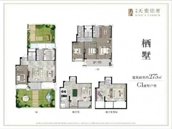 4室2厅3卫户型详情