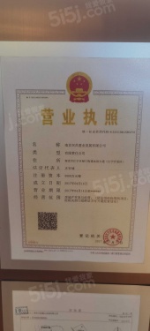 和昌绿地新悦湾第9张图