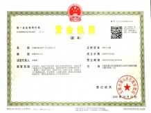 彰泰春岸雅筑开发商营业执照相册