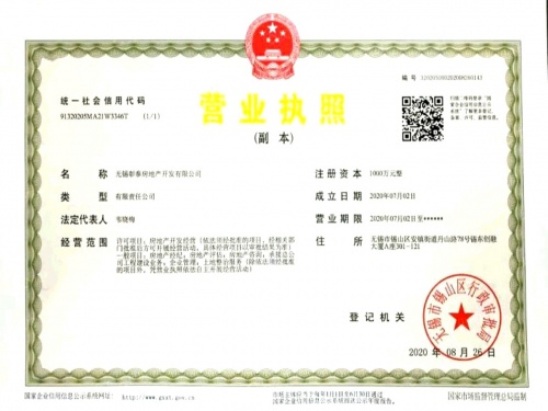 彰泰春岸雅筑第15张图