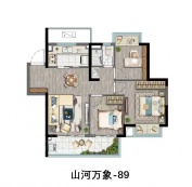 山河万物山河万象3室1厅1卫