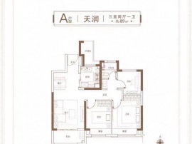 3室2厅1卫户型图