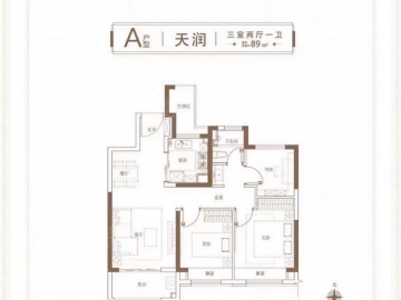 新城天一府3室2厅1卫