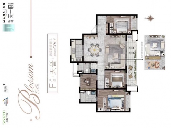 4室2厅2卫户型详情