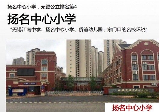 富力山第33张图