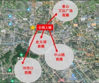 公园上城开发商营业执照相册