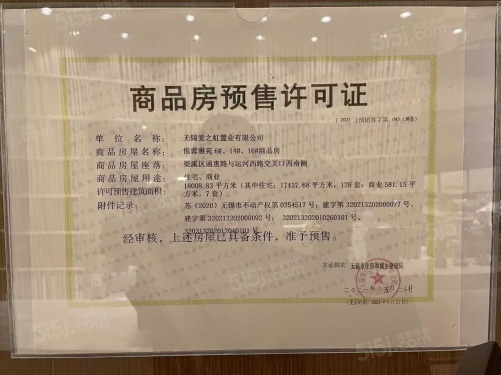 山河万物山河万象第69张图