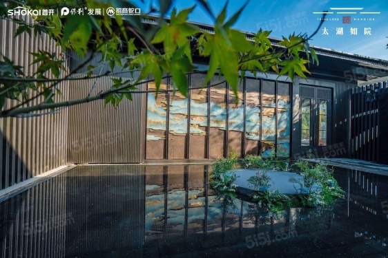 太湖如院第41张图