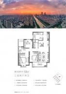 富力山3室2厅2卫