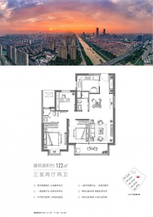 3室2厅2卫户型详情