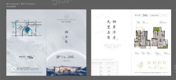 彰泰春岸雅筑3室2厅2卫