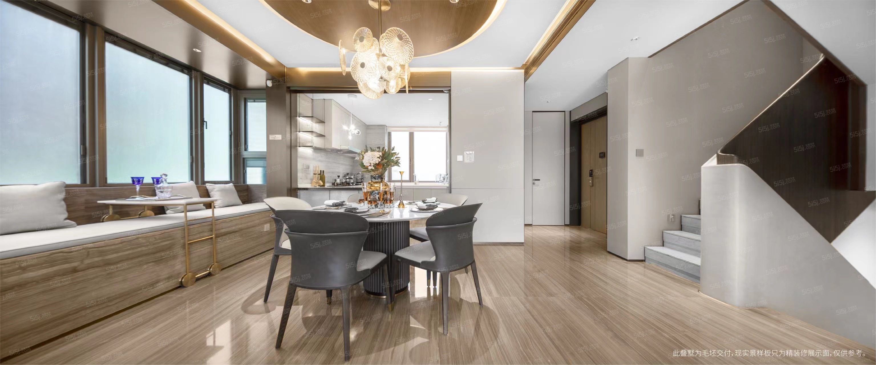 宸风云庐样板间