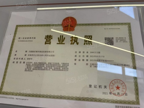 融创城铁未来中心第34张图