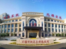 万科梅里上城二级合作房营业执照相册