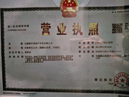 建发静学和鸣第17张图