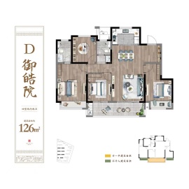 建发金玥湾4室2厅2卫
