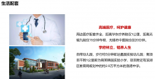 太湖如院开发商营业执照相册
