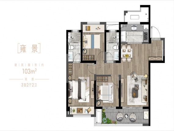 3室2厅2卫户型详情