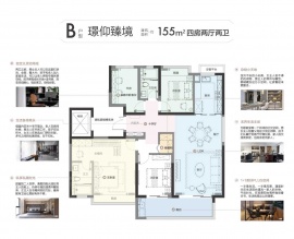 4室2厅2卫户型图